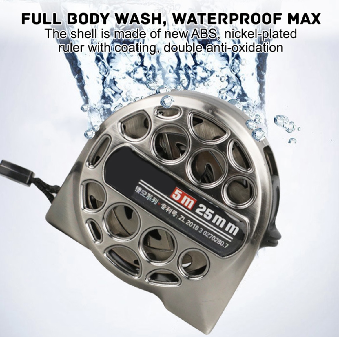 مترة مدرع - Image 2