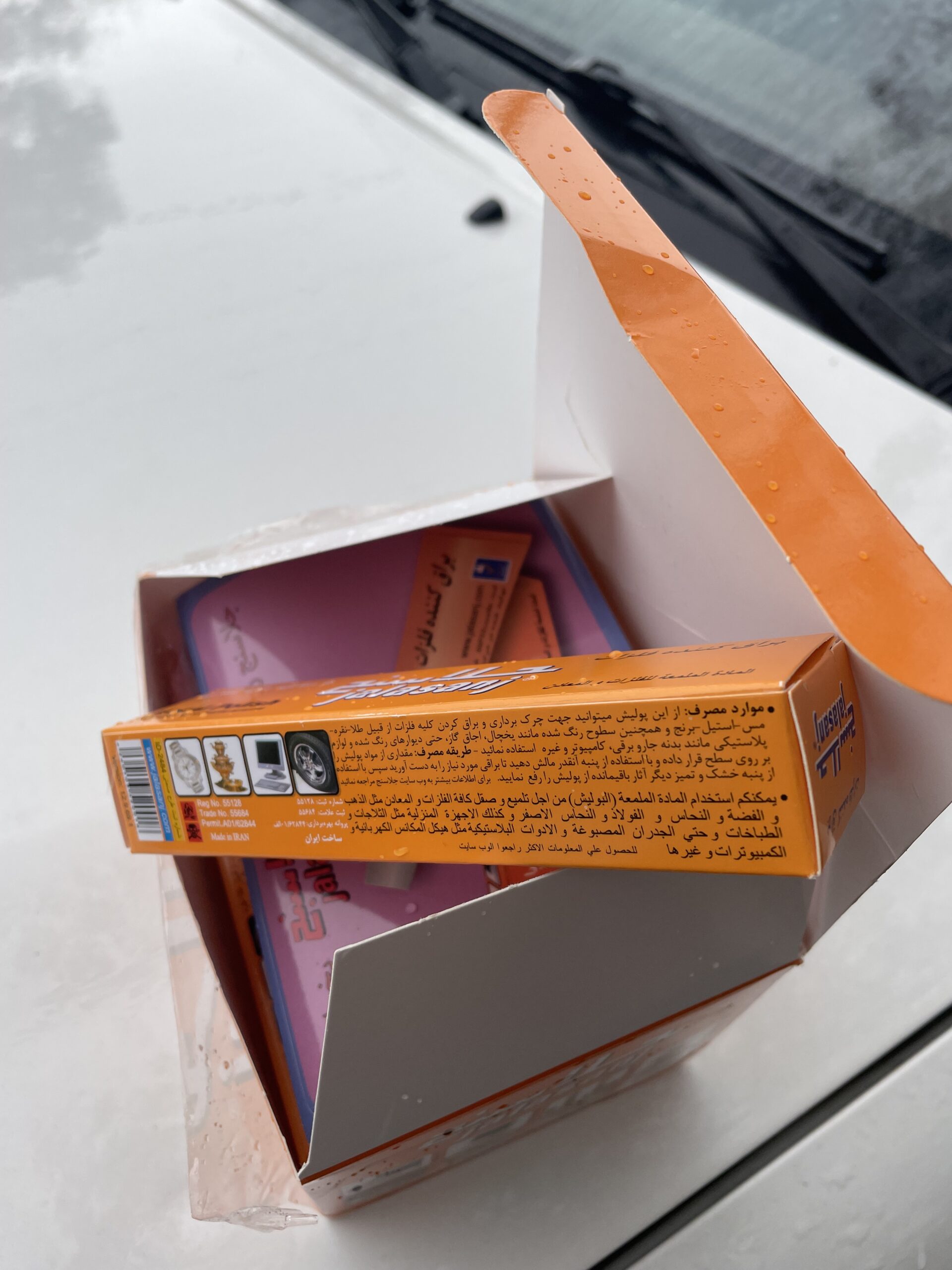 تلميع نيكل - Image 3