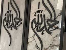 لوحة الفنية