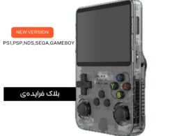 Gamepad 36